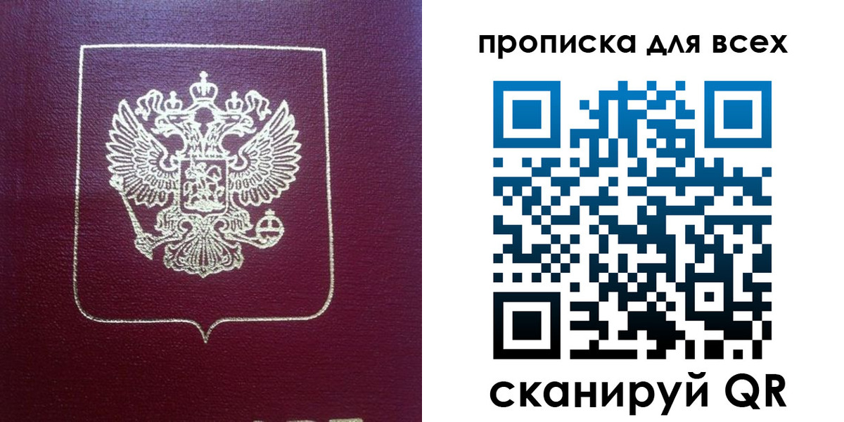 временная регистрация адрес в Нижнем Ломове