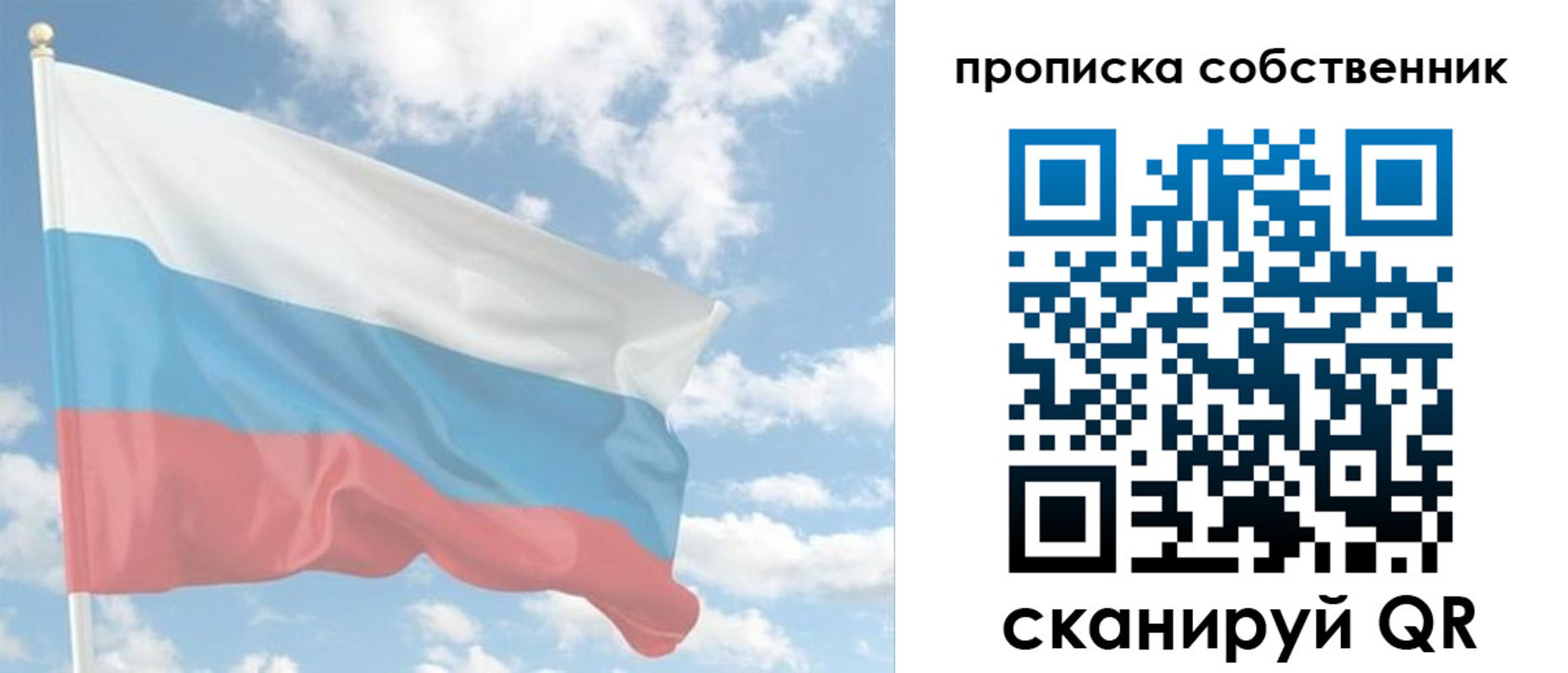 временная регистрация в Нижнем Ломове