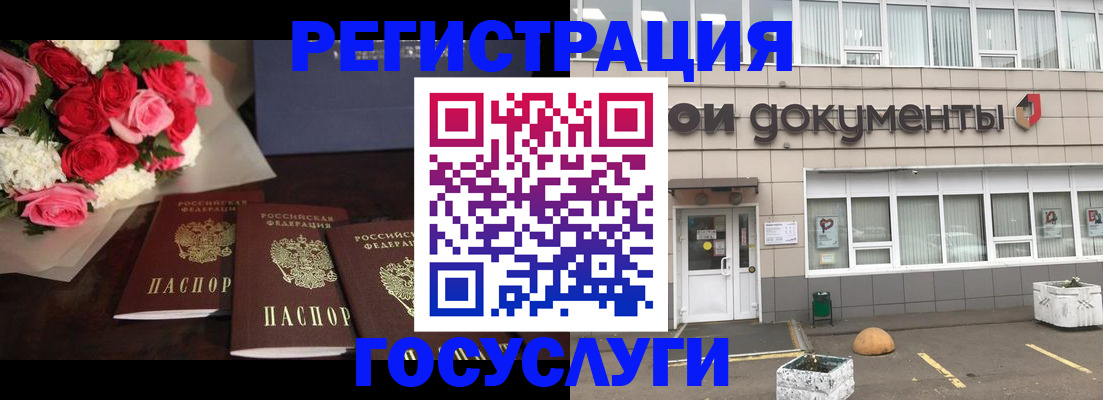 миграционный учет в Нижнем Ломове